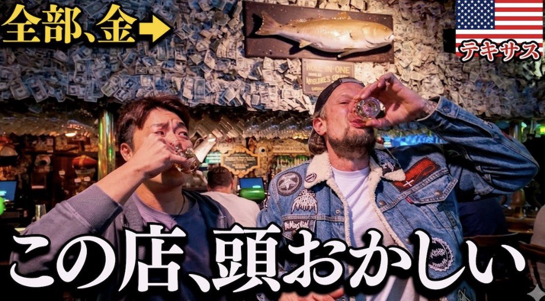 マンペー【exit jack】 tweet media