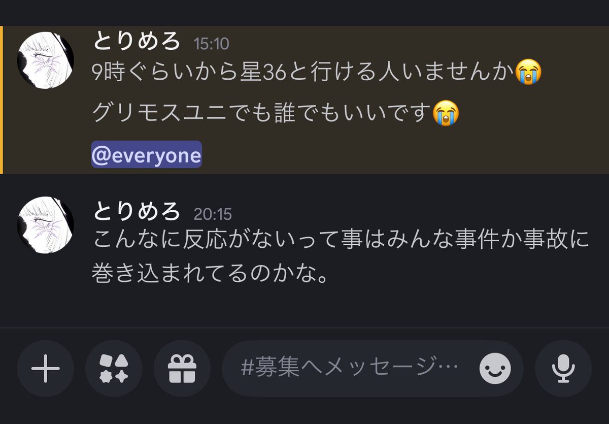 とりめろ tweet media