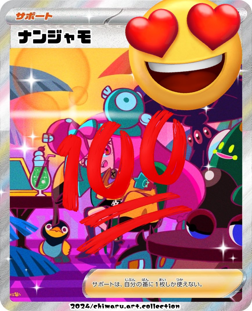 ポリ20 tweet media