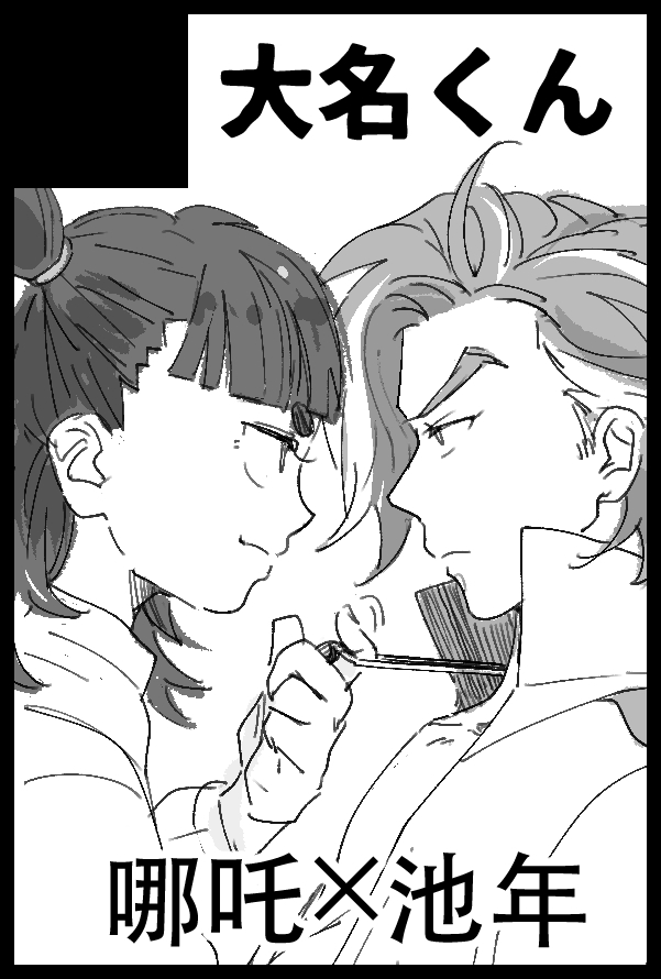 つぼい tweet media
