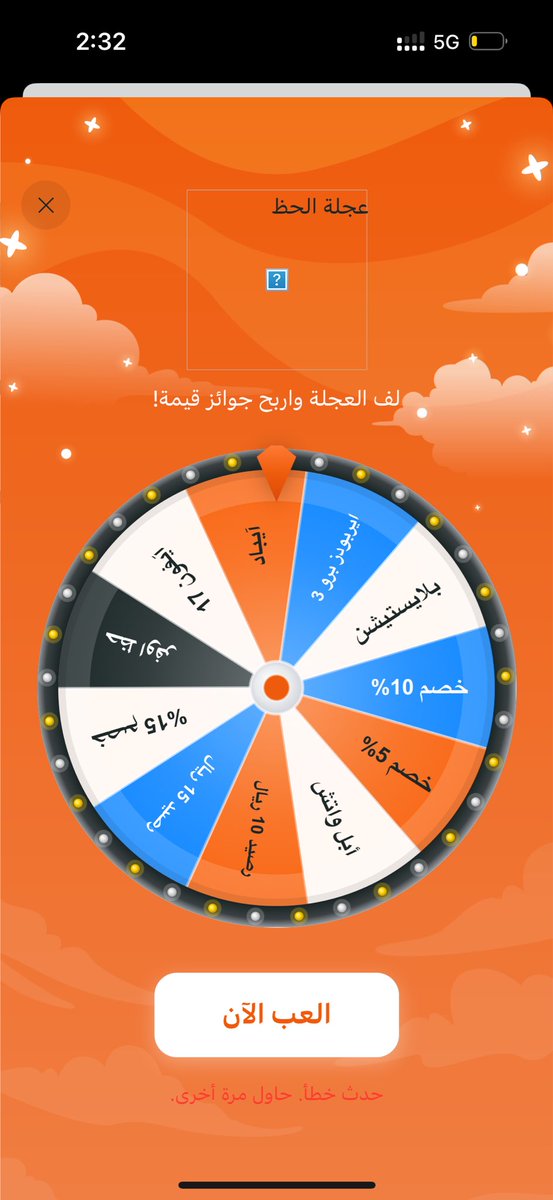 mary_h8's tweet photo. @sweater_sa @AlUlaclub السلام عليكم ابي الايباد الي فزت فيه https://t.co/ZmUQ69jHLQ