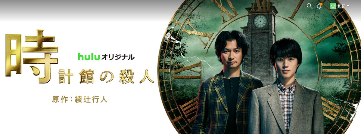 咲き誇る ドッタバッタ GREATEST ROCK IN ポケットの はるちん🦀💤 tweet media