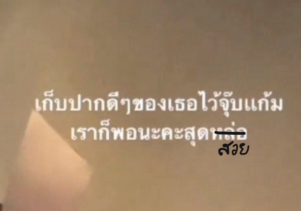 จูนววม tweet media