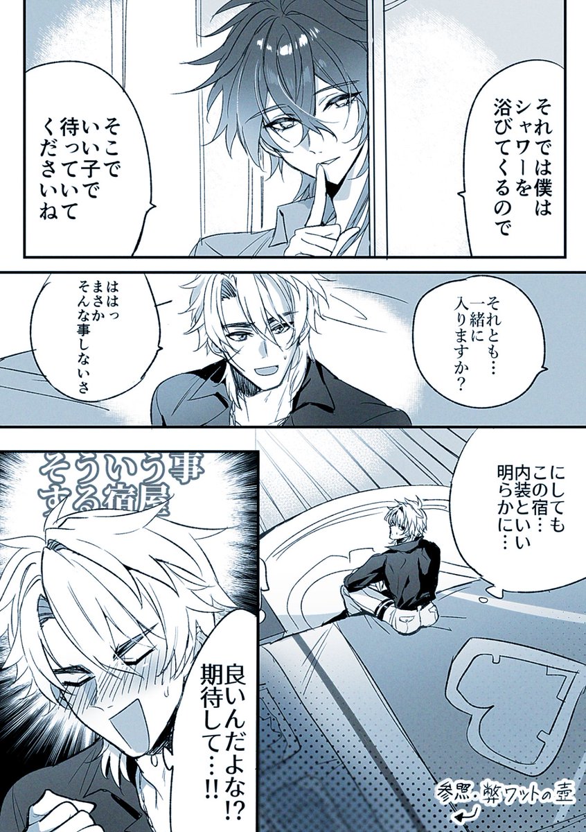 とりすけ tweet media