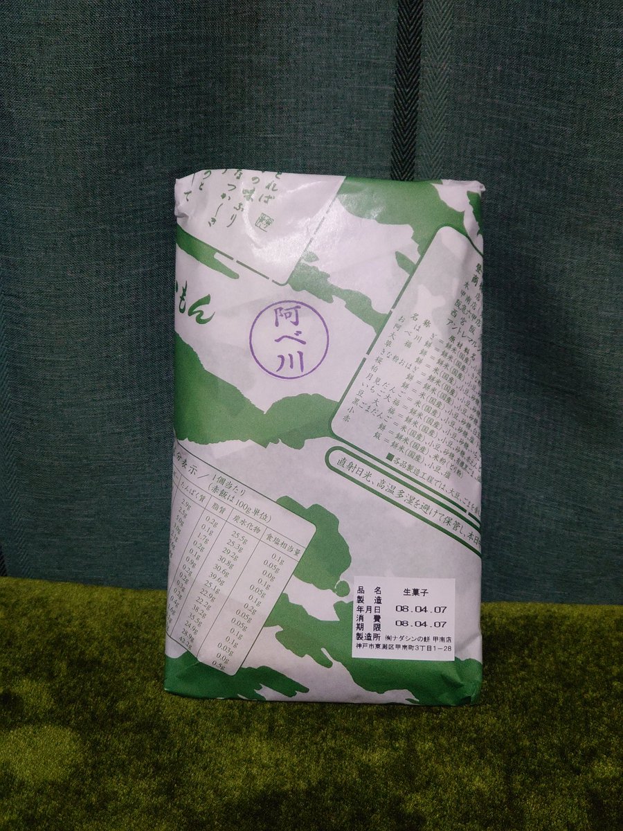 ローマス tweet media