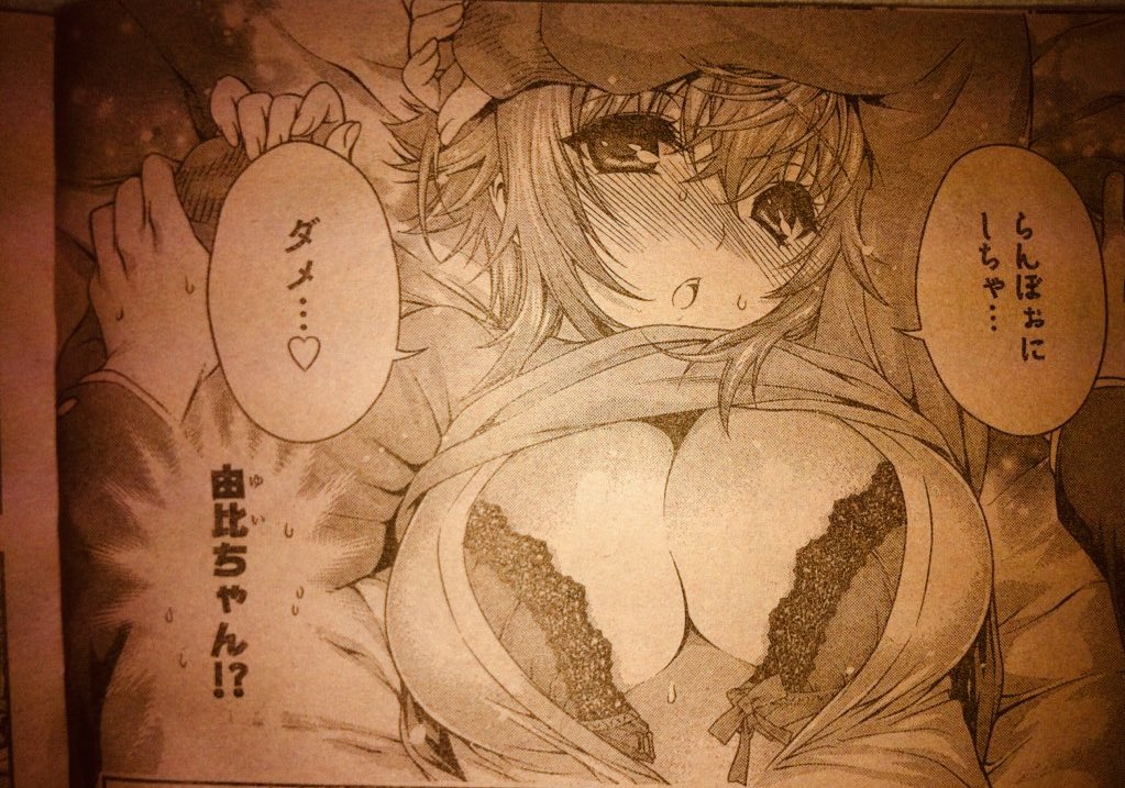 都部 京樹@Nanami tweet media