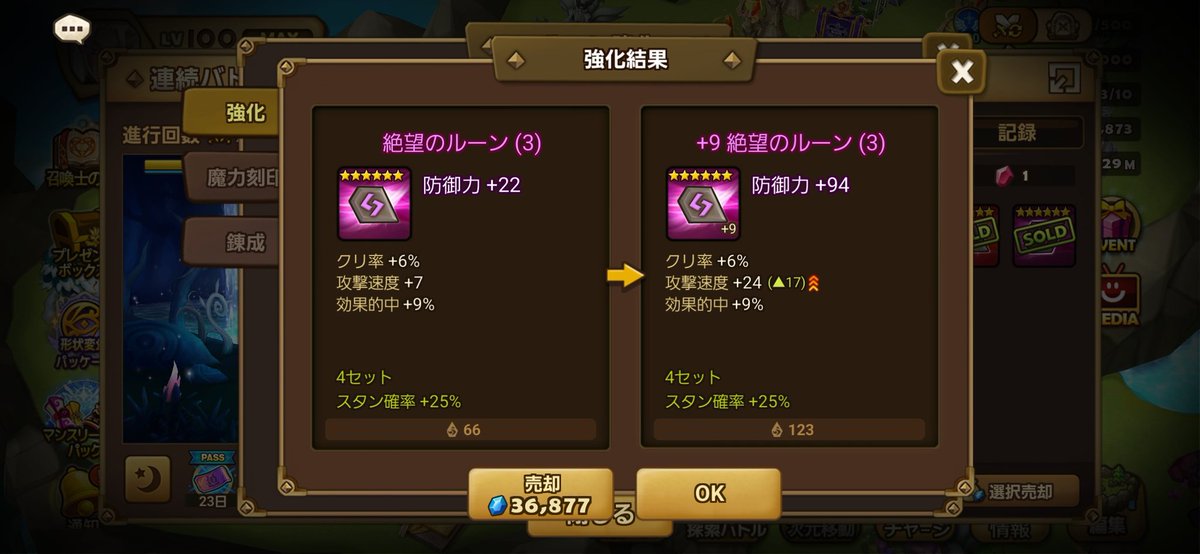 南国@8008 tweet media