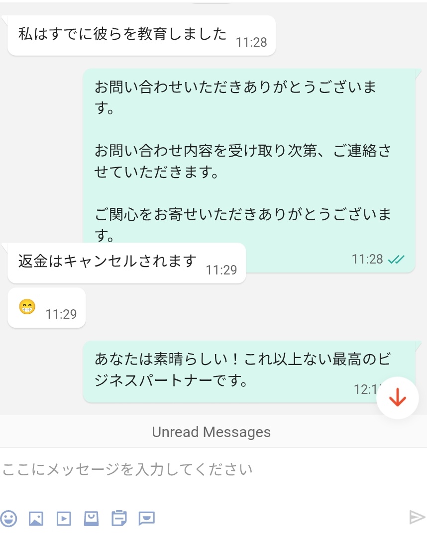 りんこ tweet media