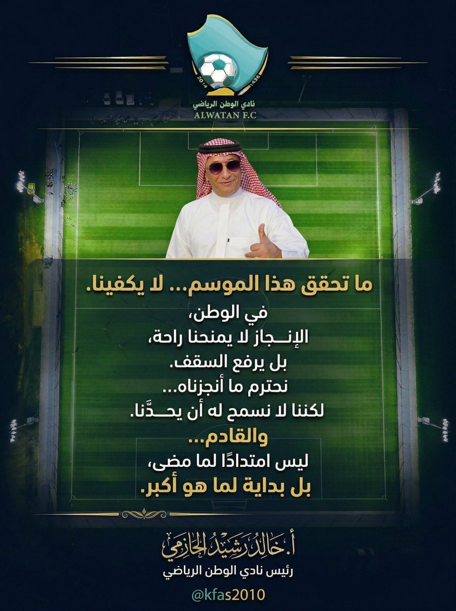 خالد الحازمي tweet media