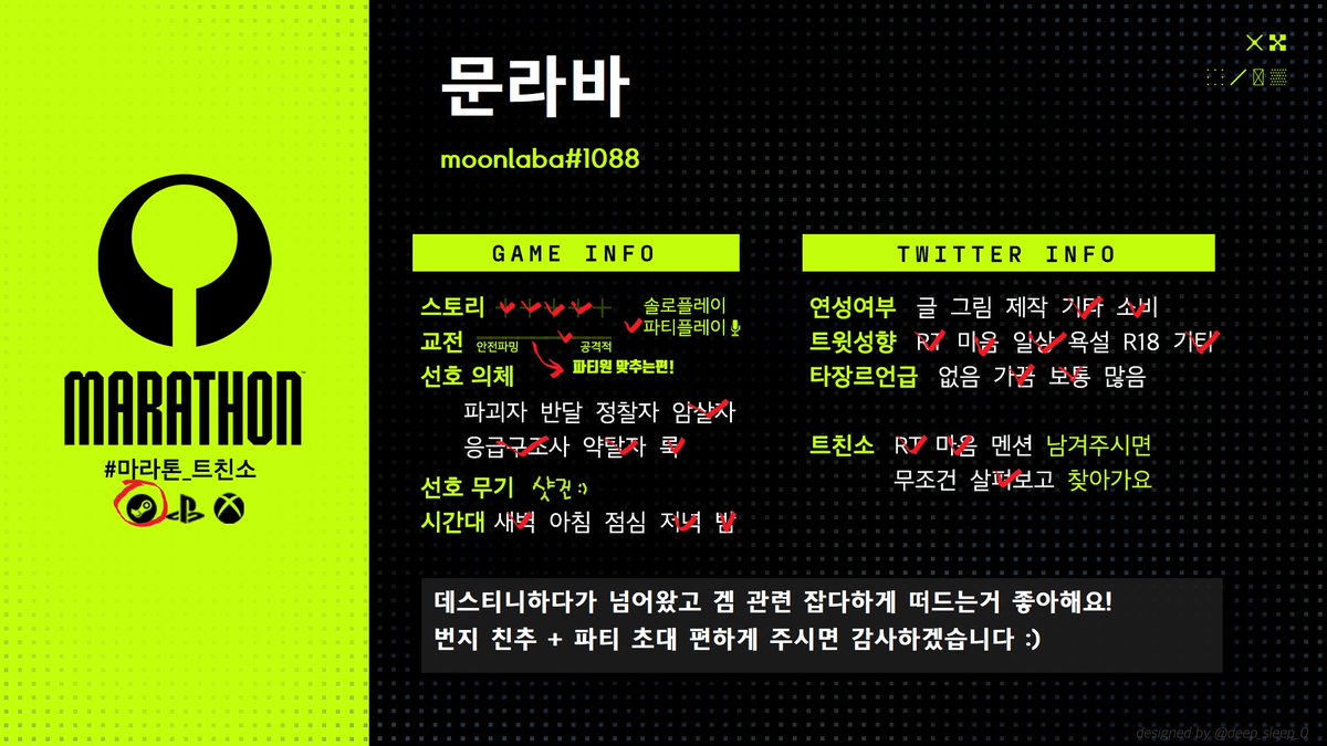 문라바🌖 tweet media