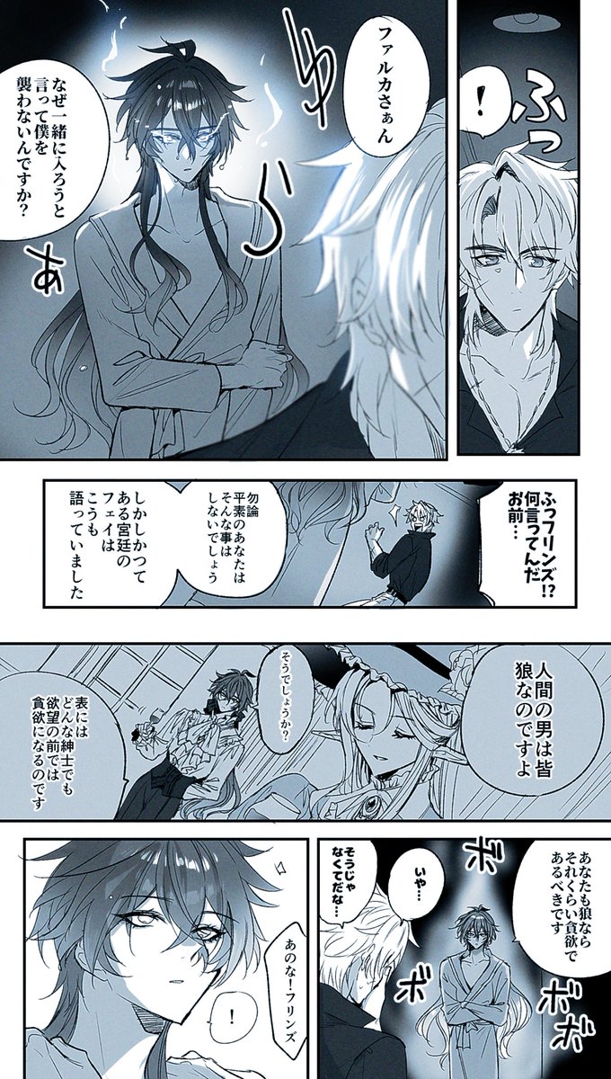 とりすけ tweet media