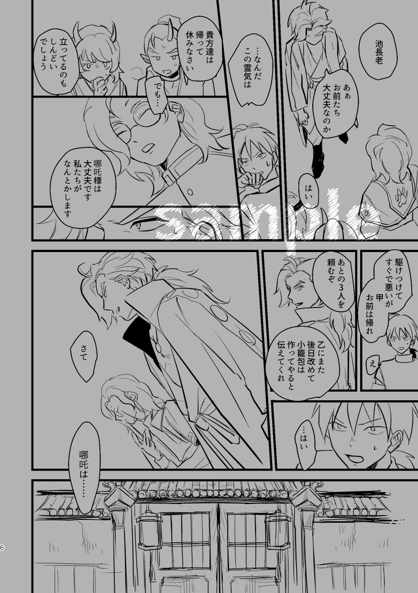 つぼい tweet media