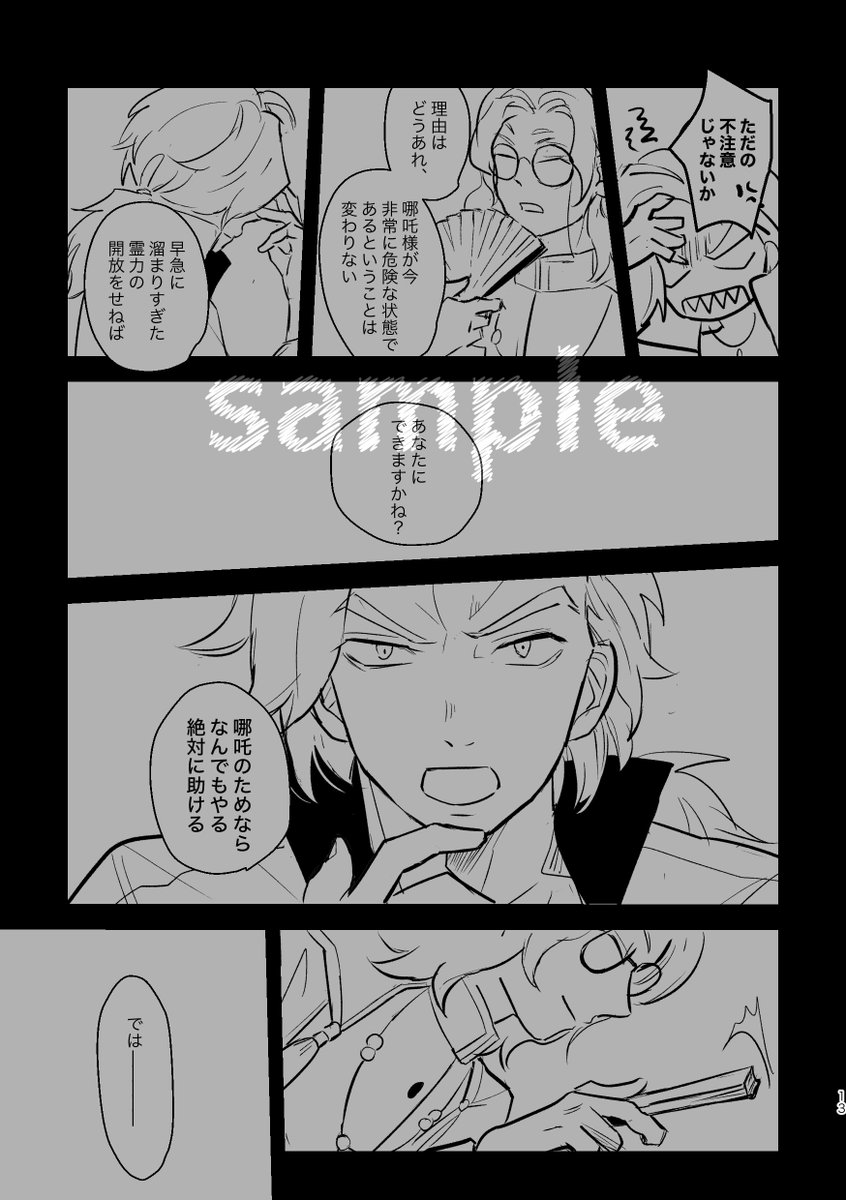 つぼい tweet media