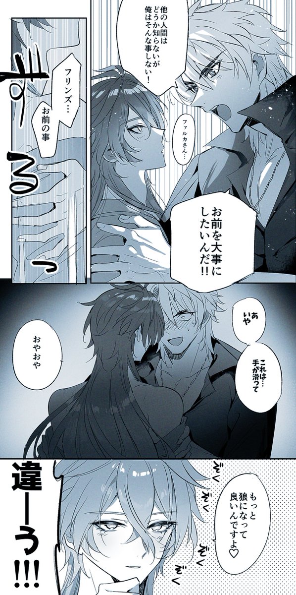 とりすけ tweet media