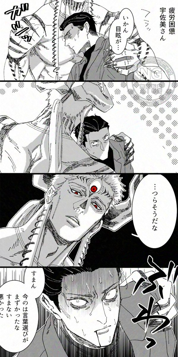 藤はる tweet media