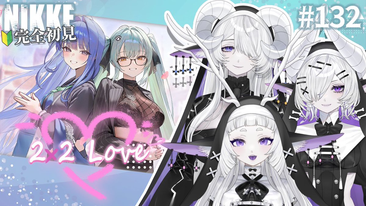 フィリア・シンスヴィア🦉🛐＠三姉妹VTuber tweet media