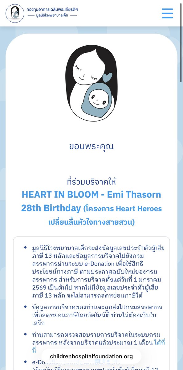 EmBrace9804 tweet media