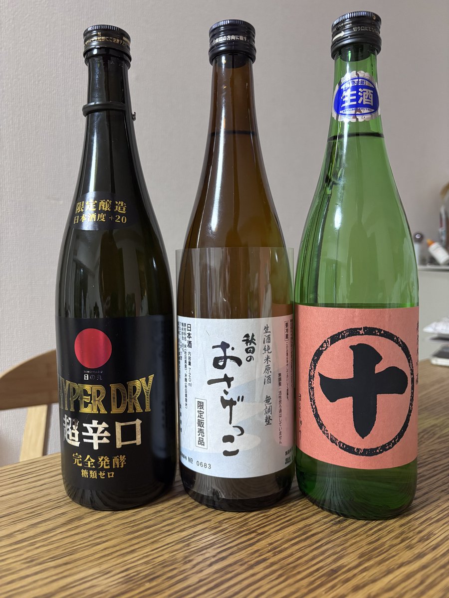 左から秋田、秋田、秋田になります