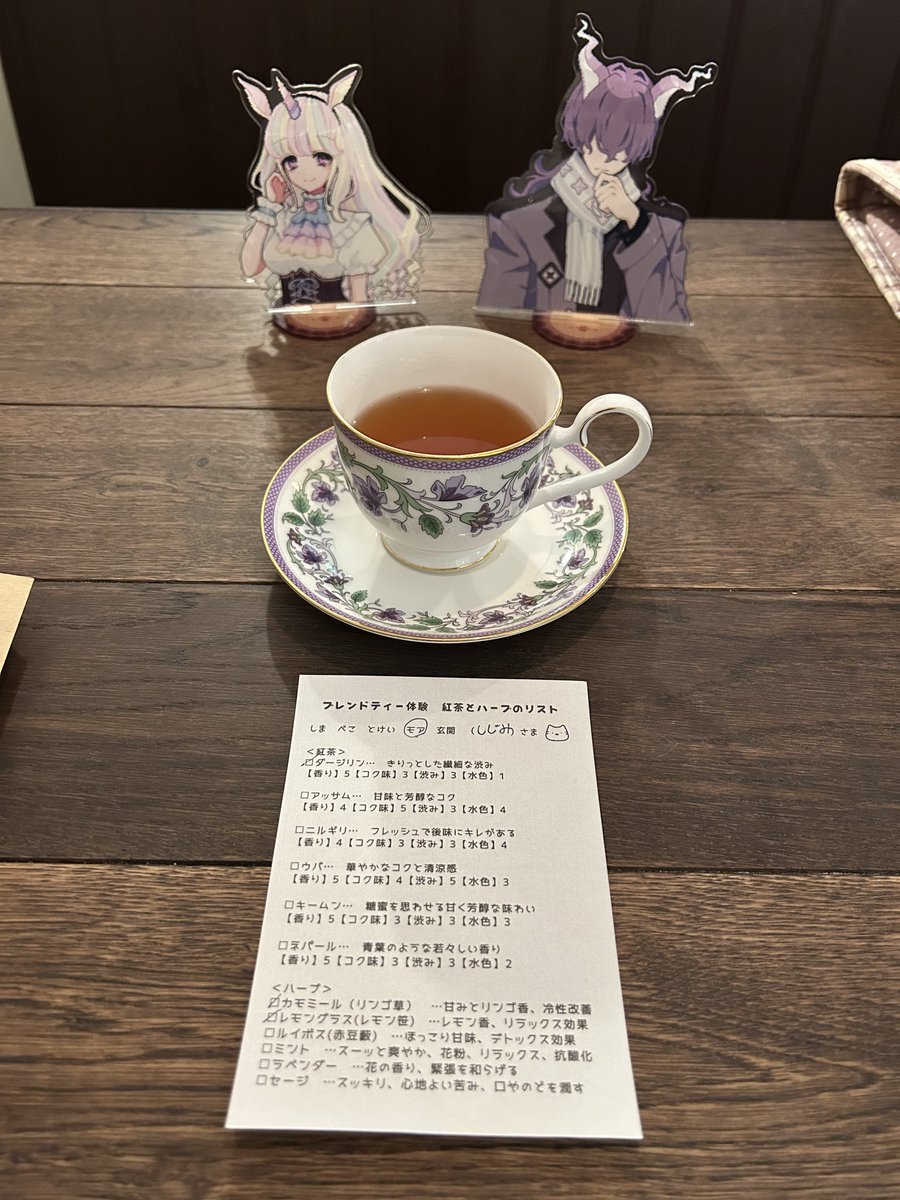 Cfloor443's tweet photo. ワンモアティータイム https://t.co/4MZD7KvjXQ