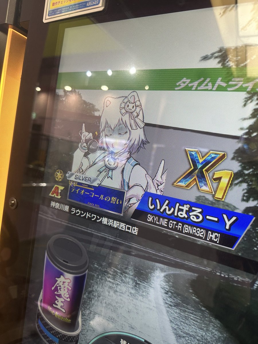 Akいんぱる tweet media