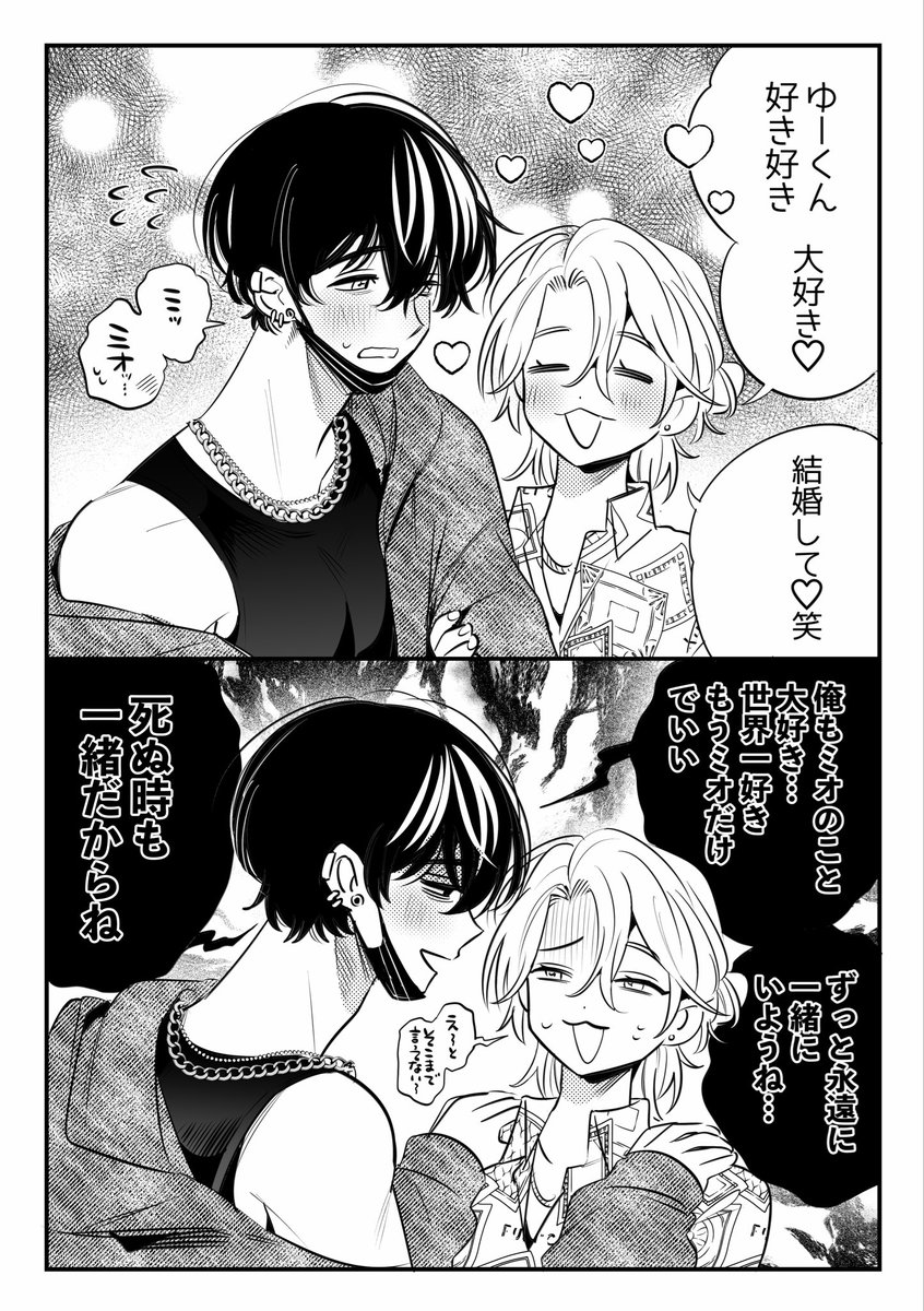 きすけ太郎 tweet media