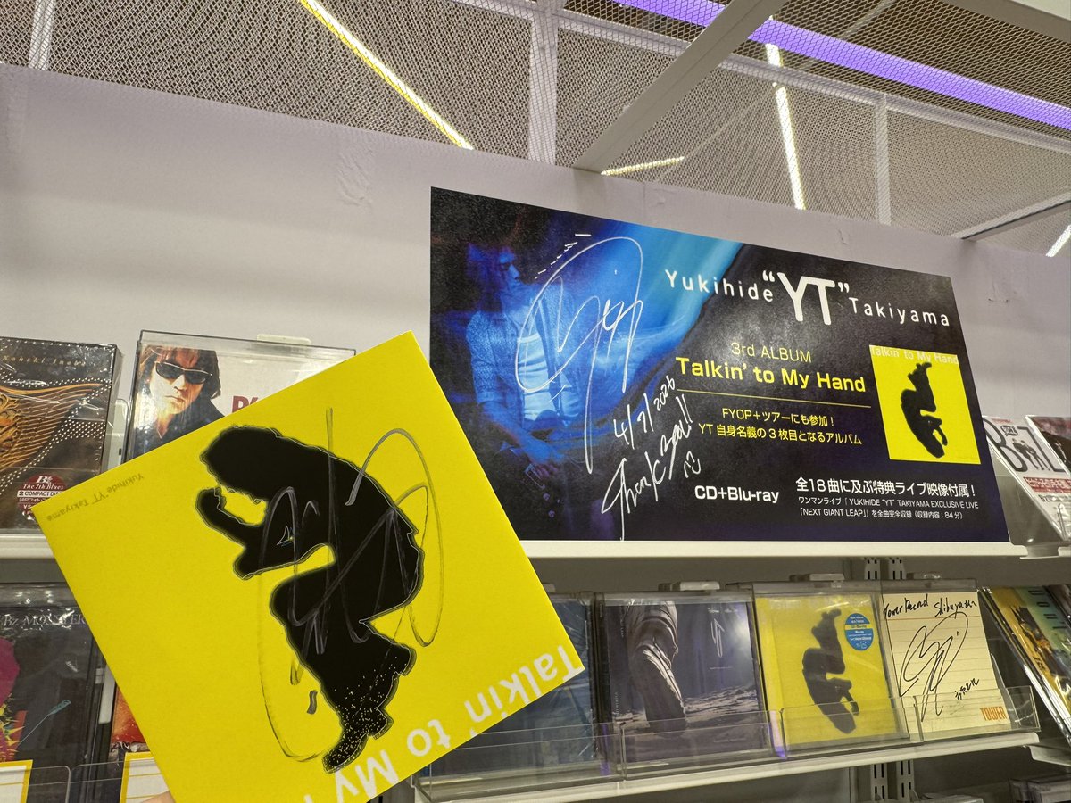kh_warriors721's tweet image. YTさんのNewアルバム「Talkin' to My Hand」リリース記念イベントに行ってきました🎸   ソロLIVEの告知もありましたよ✨  タワレコ渋谷にも寄ってきました！

#YUKIHIDEYTTAKIYAMA 
#YT
#TalkintoMyHand