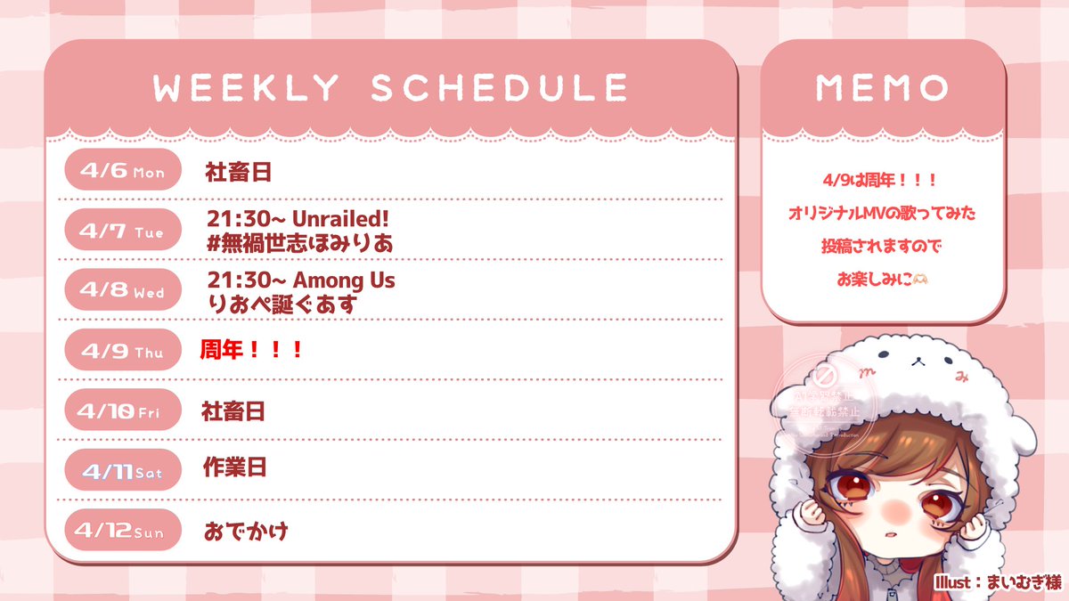 美矩琉 tweet media