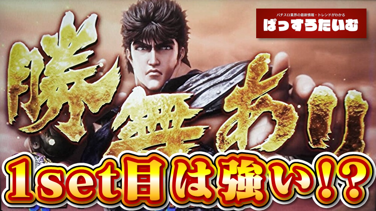 わしょう@ぱっすろたいむ tweet media