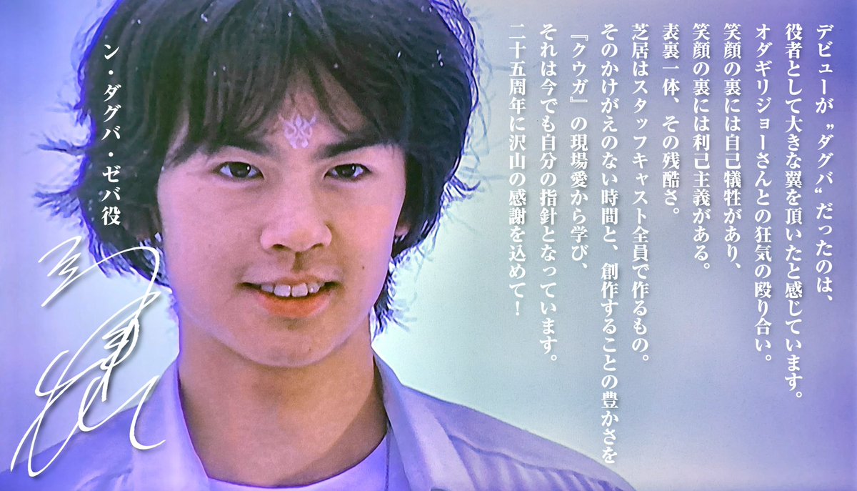 高寺成紀☺ tweet media