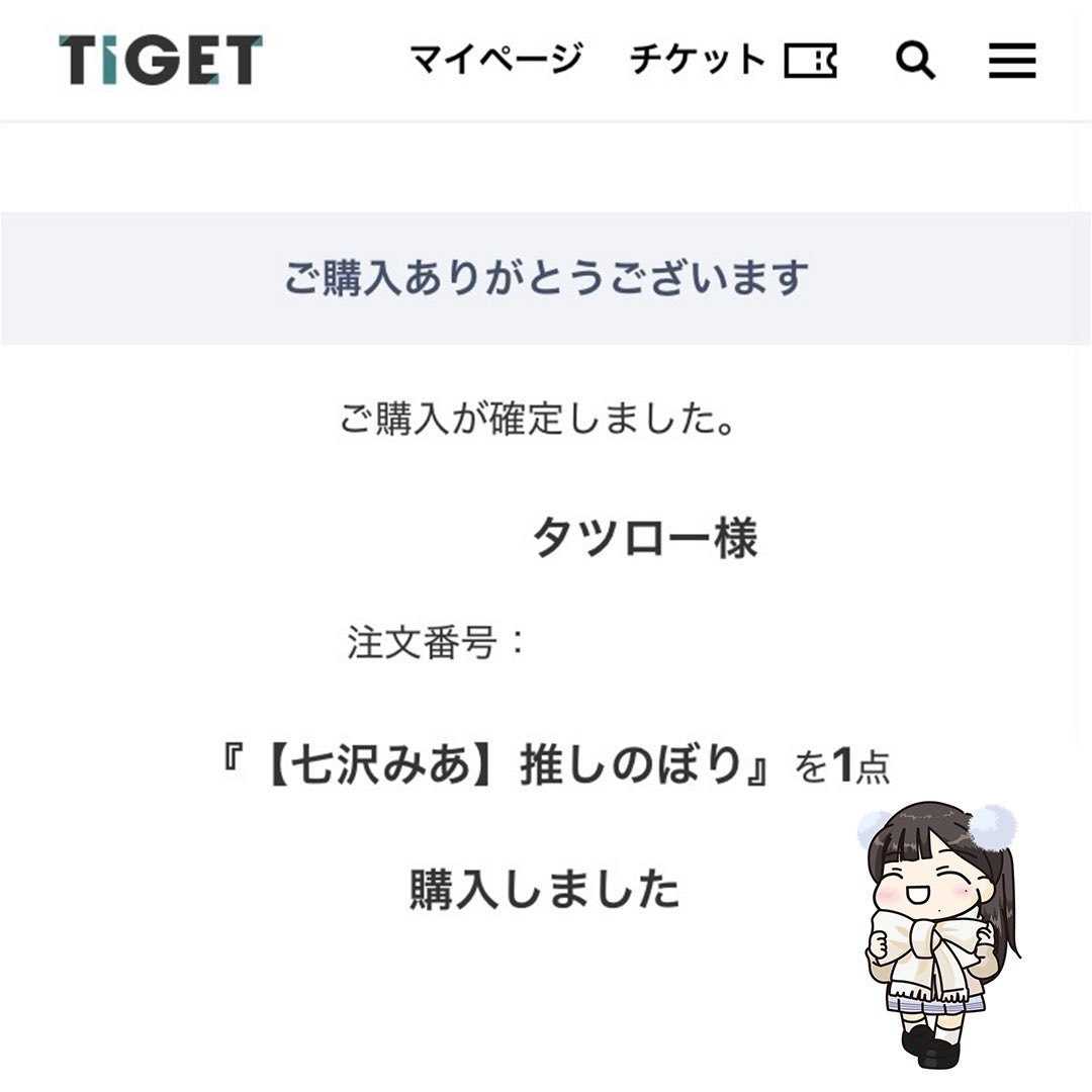 タツロー tweet media