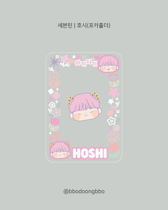 뽀둥커미션 tweet media