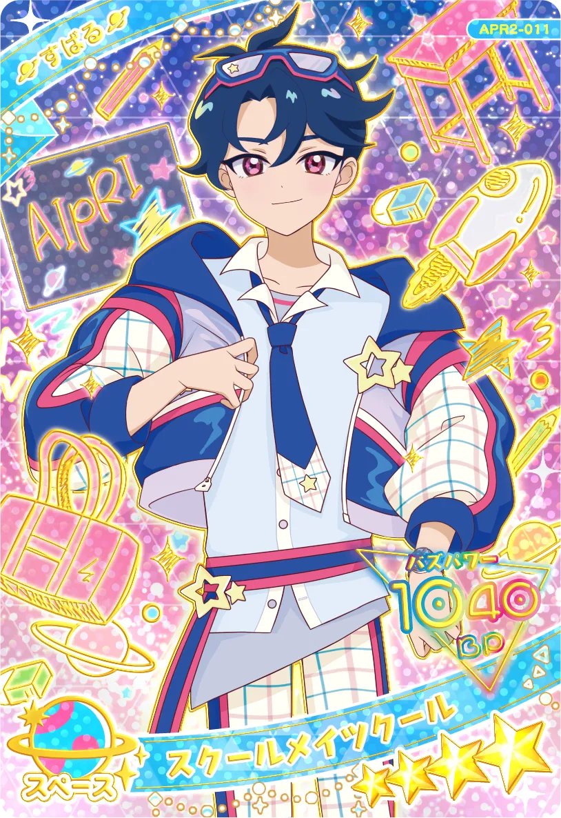 るいは🎀 tweet media