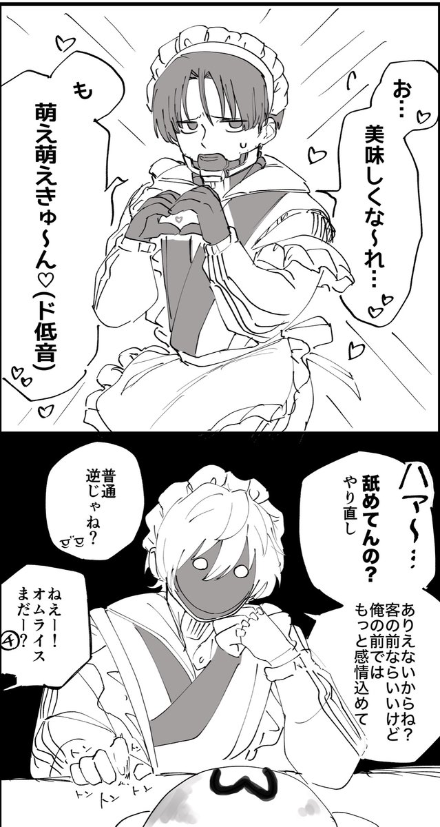 シズマ tweet media