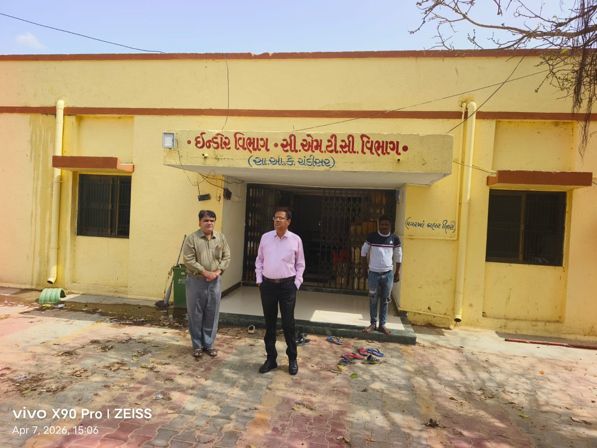 DDO Banaskantha tweet media