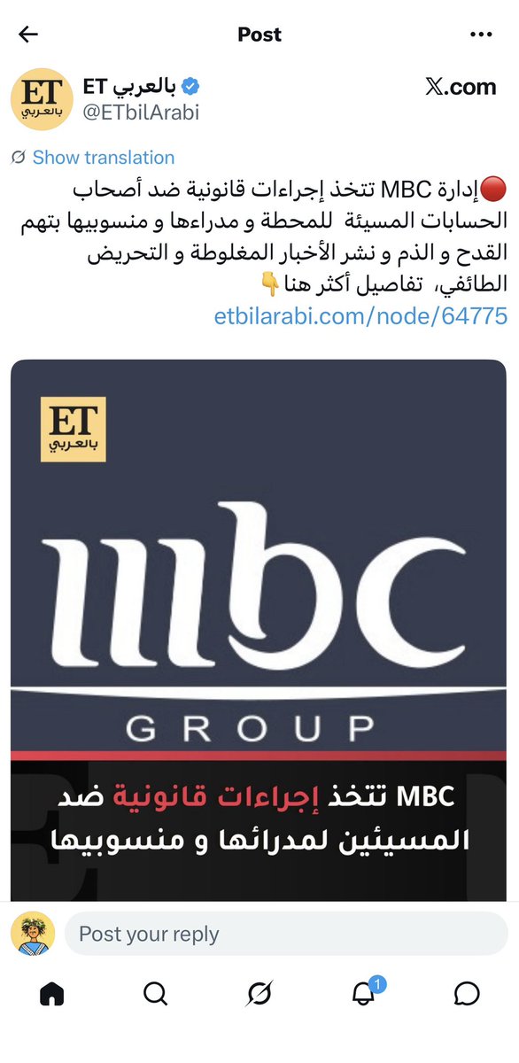 أبو ماجد tweet media