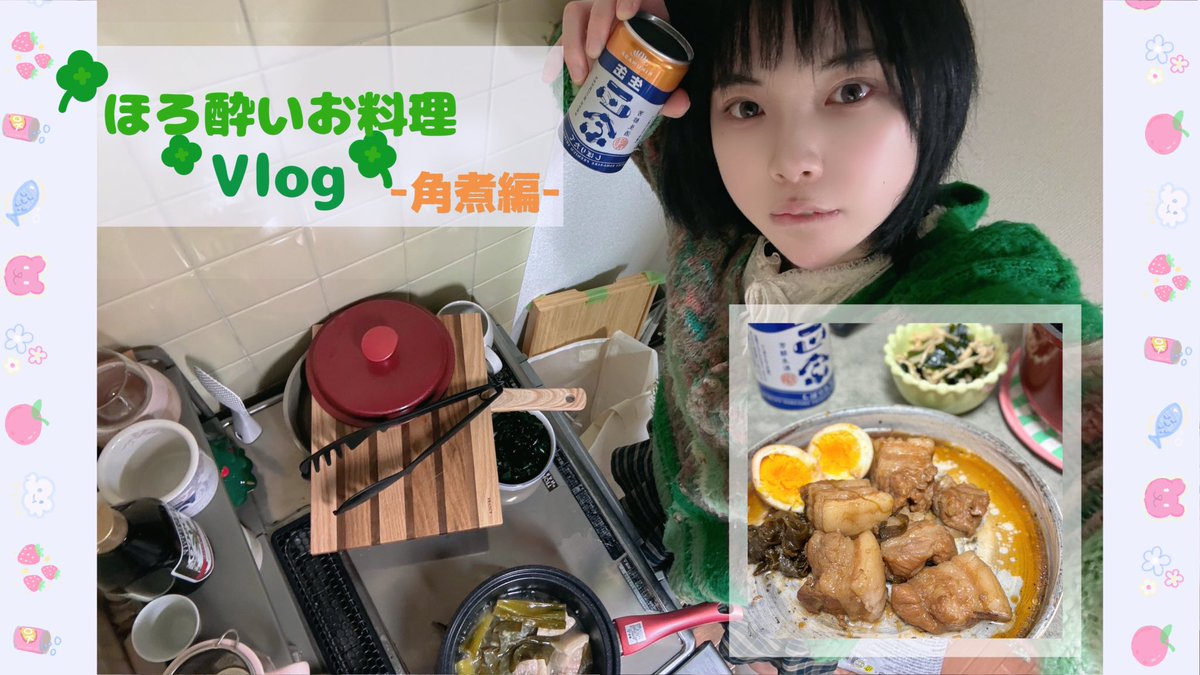 ʚ 伊々胡 いこ ɞ / ʚ ¹ ¹ ⁵ ɞ tweet media