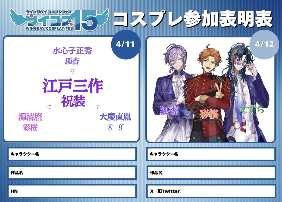 彩桜/せいら tweet media