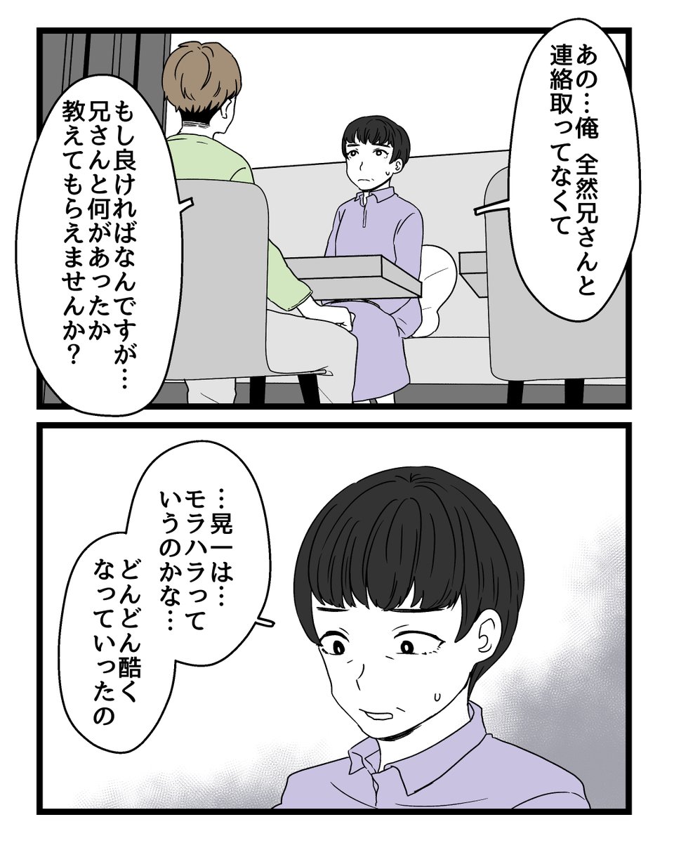 2/3 