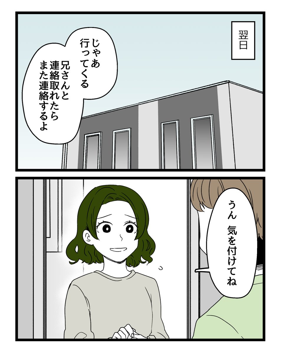 2/3 