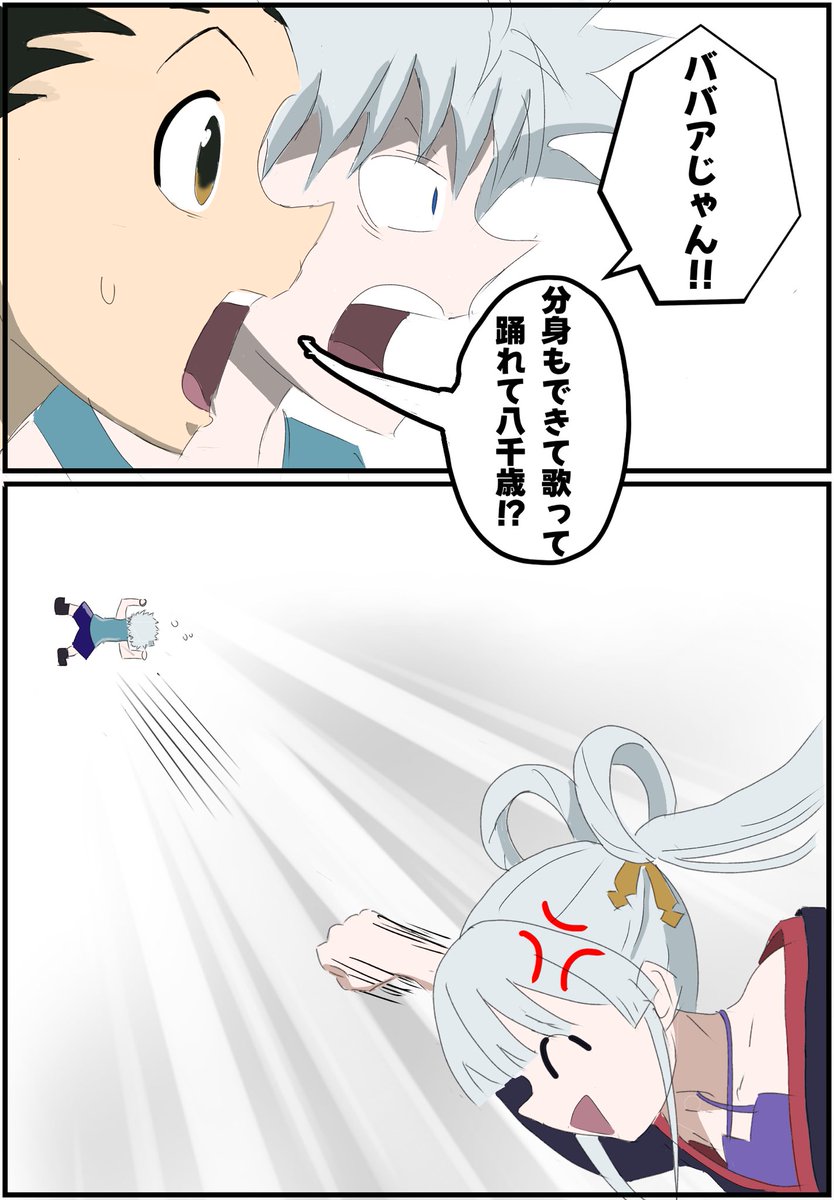 こうちゃ tweet media