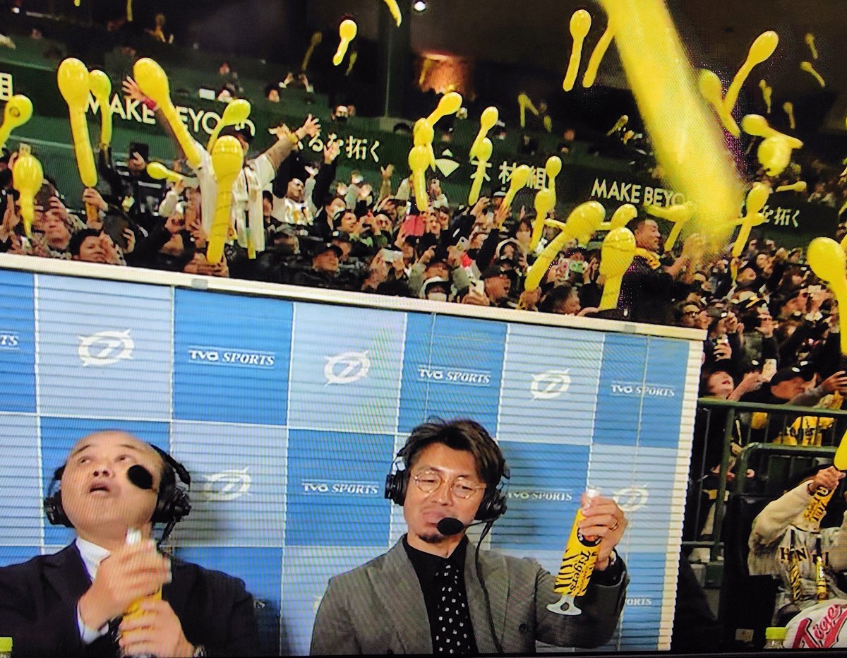 トラッキー tweet media