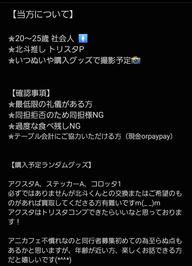 りんごーりん@固ツイ必読 tweet media