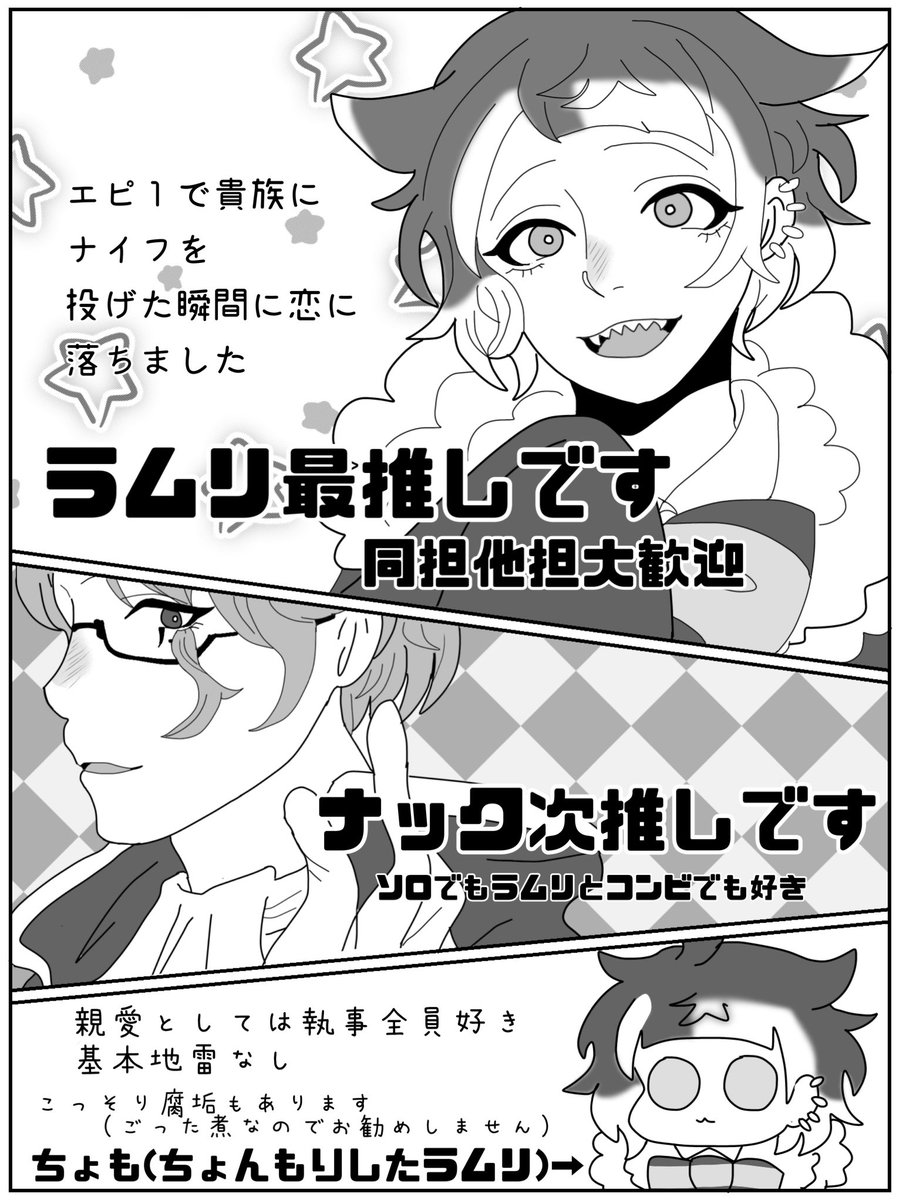 よなかん tweet media