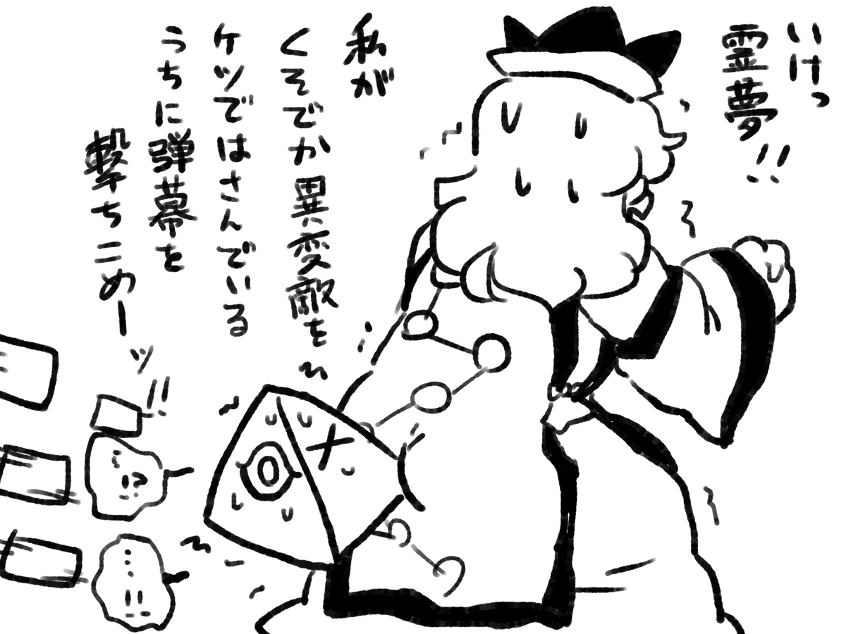 隠岐奈はこれくらいはして、クリアに貢献してもらわないと。 