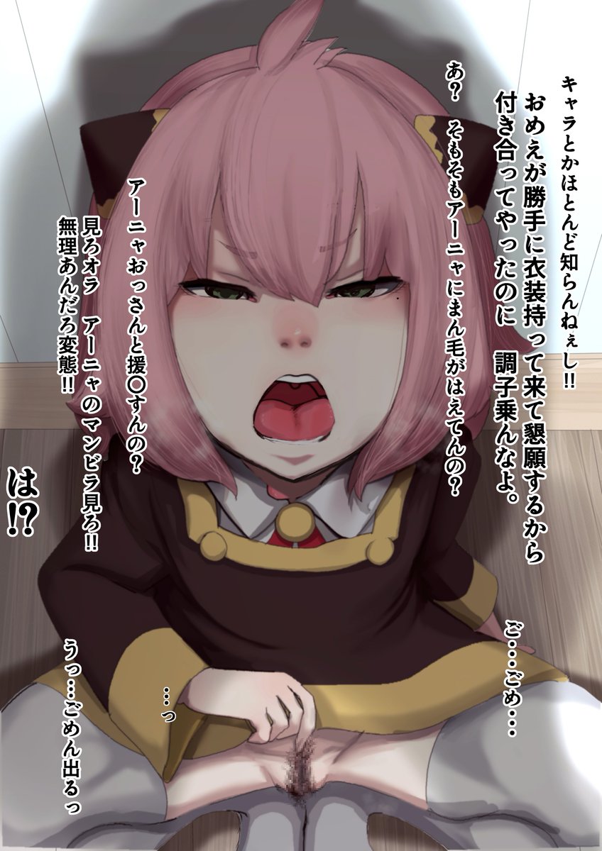 コスプレオフパコへのただならぬ憧れ 