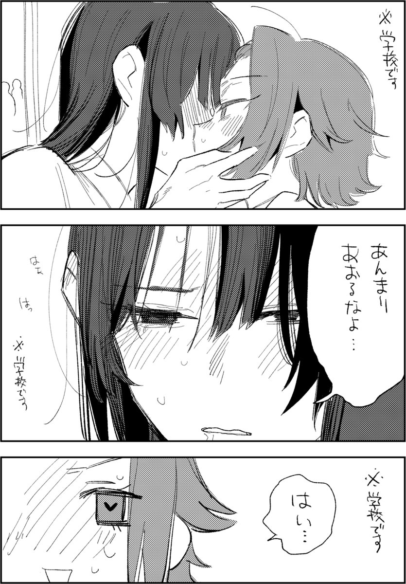 スズオ tweet media