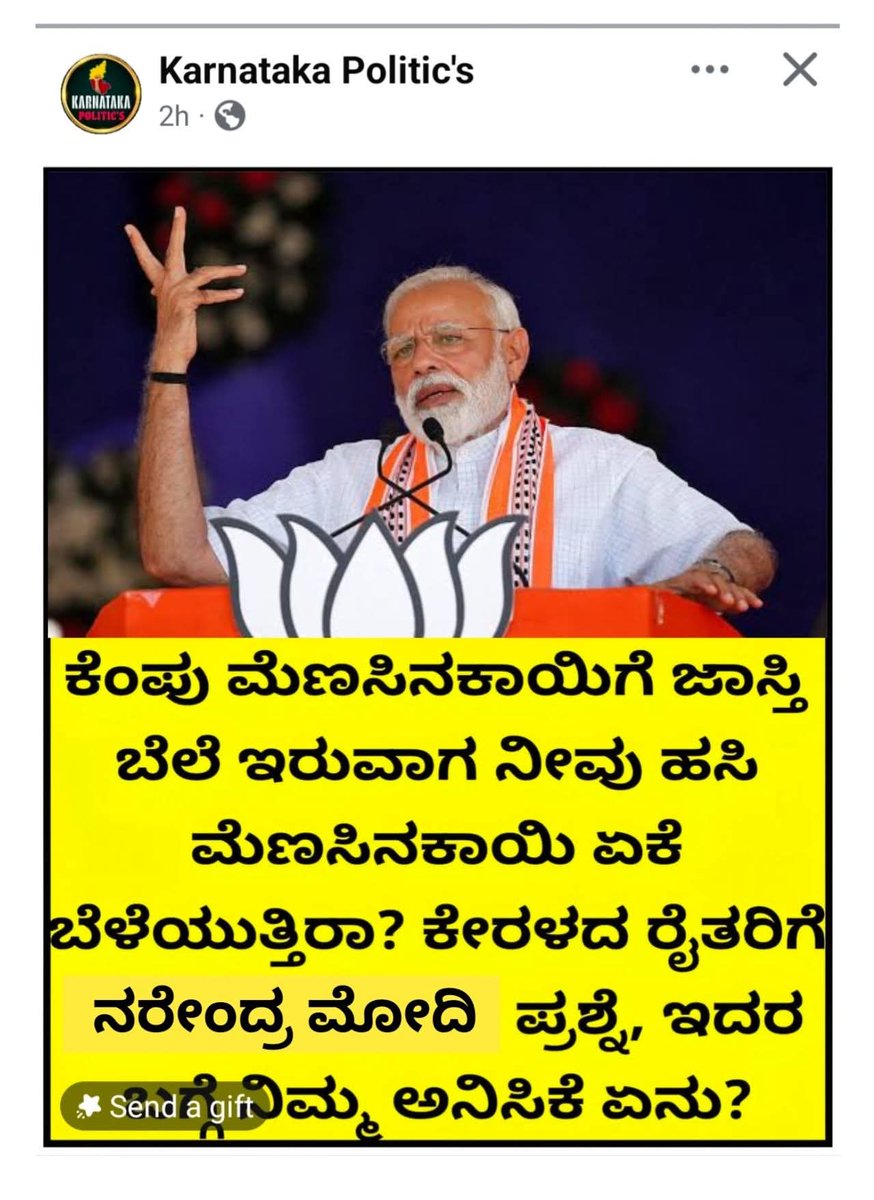 Pushpamanjunath Reddy tweet media