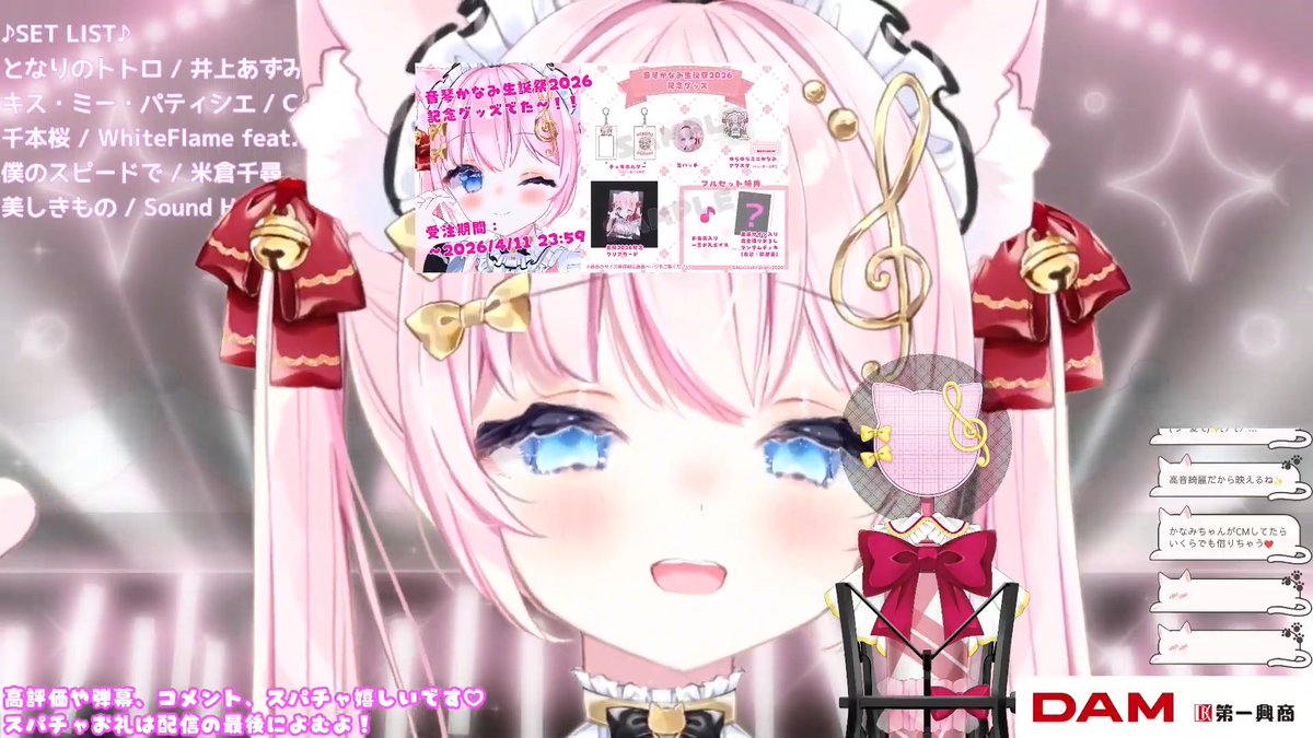 音琴かなみ🎀🎼猫メイドVtuber tweet media