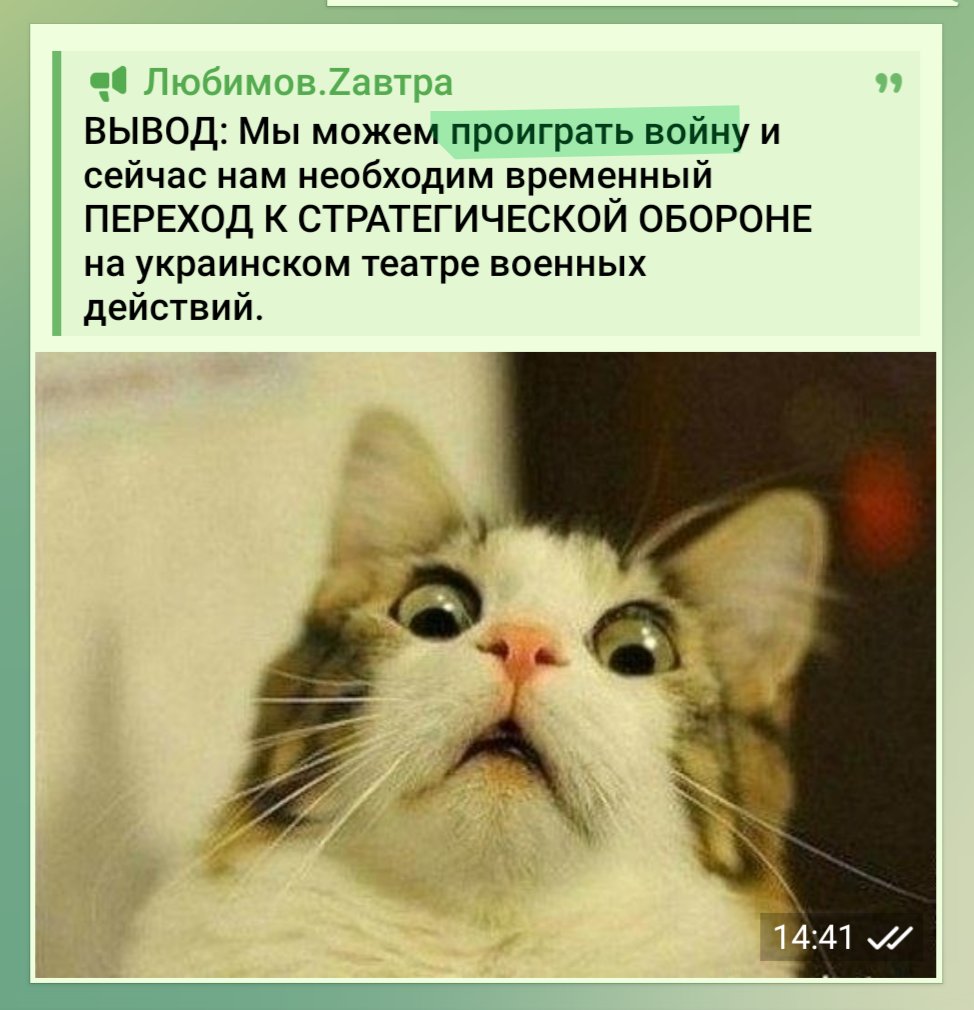 ru worms panic mode activated