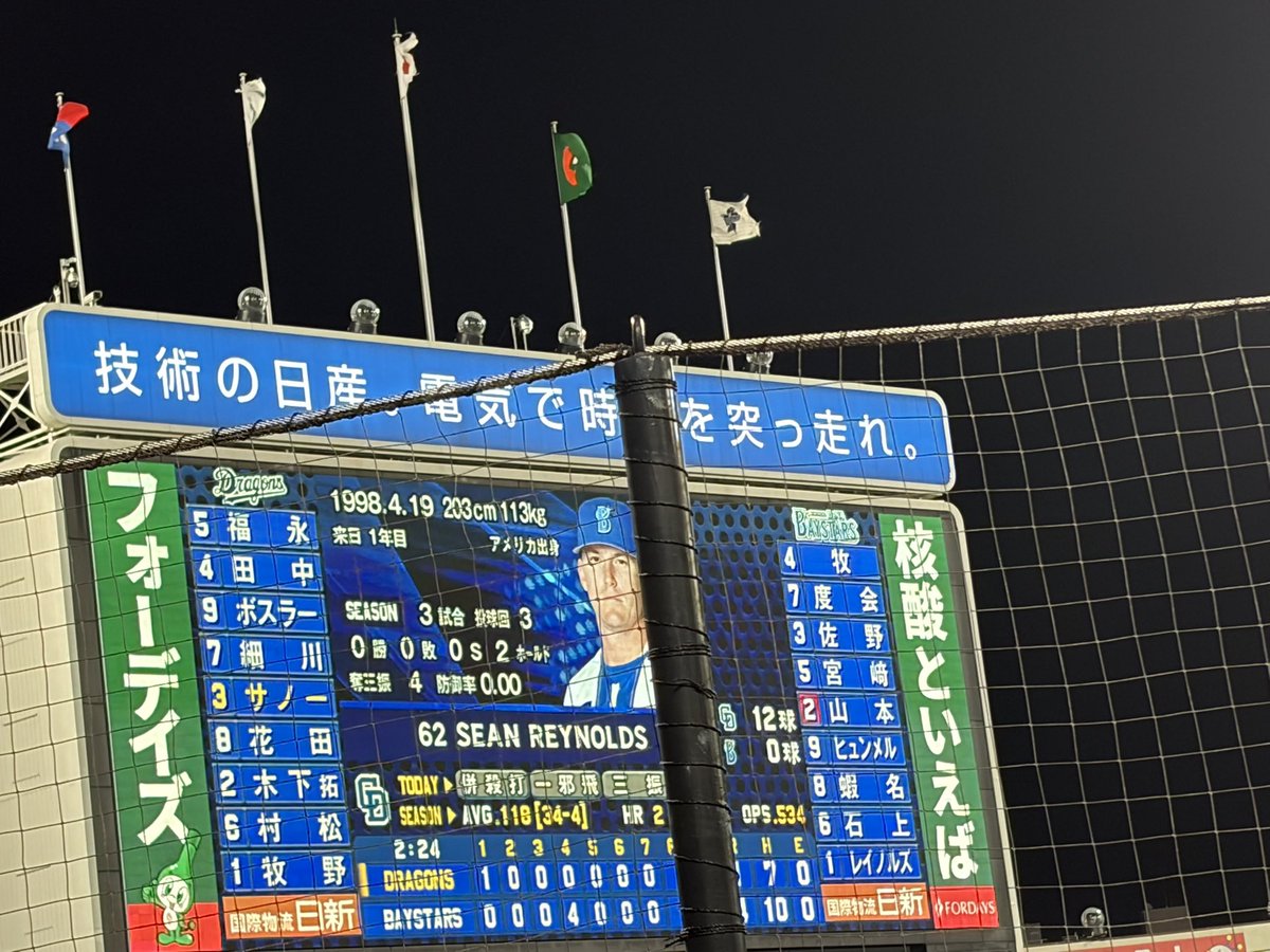 おいモザさん tweet media